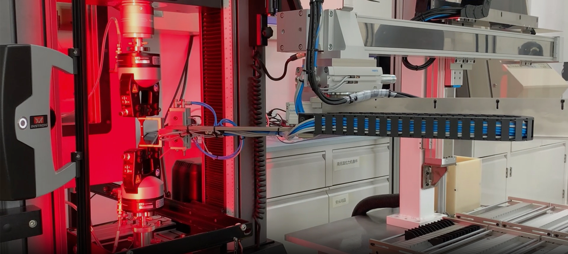 一體化解決方案